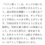 レス9番の画像1