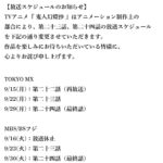 レス10番の画像1