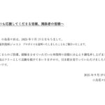 レス1番の画像1