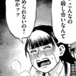 レス12番の画像2