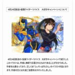 レス5番の画像1