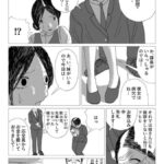 レス4番の画像5