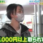 レス30番の画像2