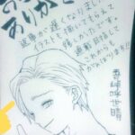 レス271番の画像2