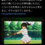 レス1番の画像1