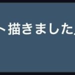 レス62番の画像1