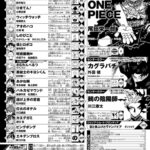 レス41番の画像1