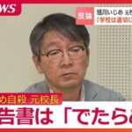 レス45番の画像1