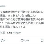 レス257番の画像8