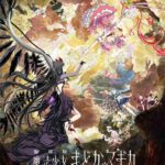 レス137番の画像3