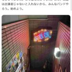 レス38番の画像1