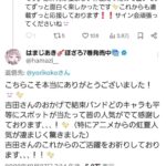 レス7番の画像1