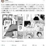 レス1番の画像4