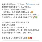 レス17番の画像1