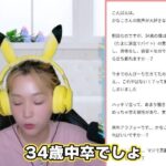 レス8番の画像3