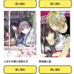 レス5番の画像5