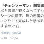 レス1番の画像3