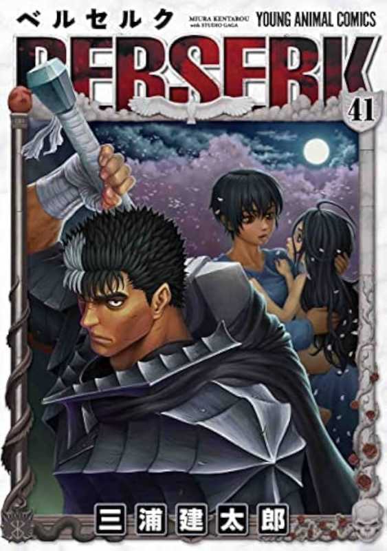 記事サムネイル