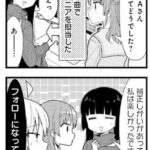 レス81番の画像1