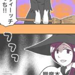 レス18番の画像2