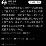 レス8番の画像2