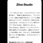 レス1番の画像2