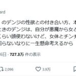 レス257番の画像2