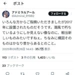 レス1番の画像3