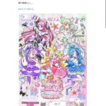 レス4番の画像1