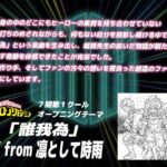 レス40番の画像1