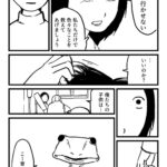 レス5番の画像2