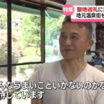 レス32番の画像2