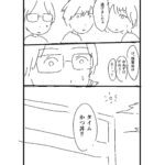 レス10番の画像3