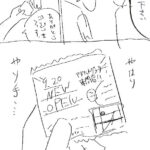 レス35番の画像1