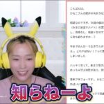 レス1番の画像6