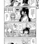 レス8番の画像1