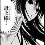 レス50番の画像1