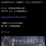 レス2番の画像1