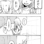 レス21番の画像1