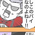 レス18番の画像4