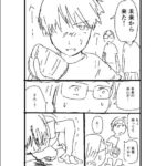 レス9番の画像2