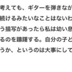 レス1番の画像3