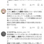 レス1番の画像1