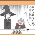 レス18番の画像3