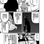 レス30番の画像2