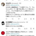 レス1番の画像3