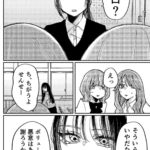 レス34番の画像1