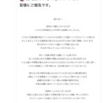 レス50番の画像1