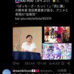 レス2番の画像1