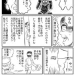 レス2番の画像12